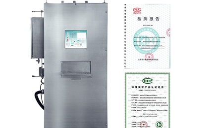 星空app官方站官网-星空(中国)环境SNEScan900-P报警式挥发性有机物（TVOC）在线监测系统通过环保认证检测